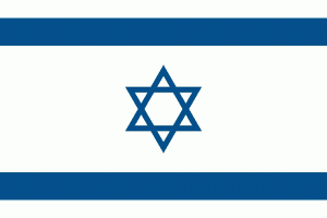 israel2