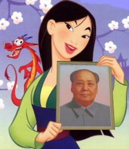 mulan_mao copy mulan_mao copy